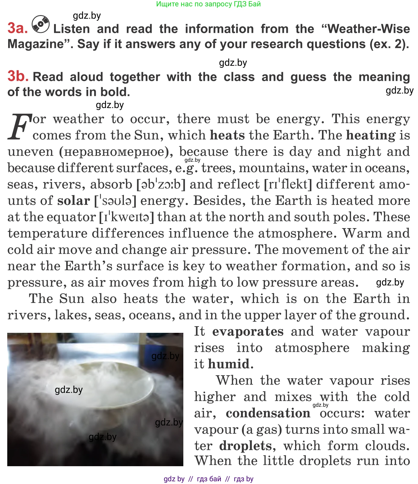 Английский язык (english), 9 класс Учебник (Student's book), авторы: Лапицкая Людмила Михайловна (Lapitskaya Ludmila), Демченко Наталья Валентиновна, Волков Андрей Валерьевич, Калишевич Алла Ивановна, Севрюкова Татьяна Юрьевна, Юхнель Наталья Валентиновна, издательство Вышэйшая школа, Минск, 2018, страница 130, номер 3, Условие