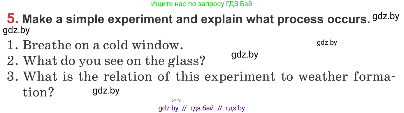 Английский язык (english), 9 класс Учебник (Student's book), авторы: Лапицкая Людмила Михайловна (Lapitskaya Ludmila), Демченко Наталья Валентиновна, Волков Андрей Валерьевич, Калишевич Алла Ивановна, Севрюкова Татьяна Юрьевна, Юхнель Наталья Валентиновна, издательство Вышэйшая школа, Минск, 2018, страница 131, номер 5, Условие