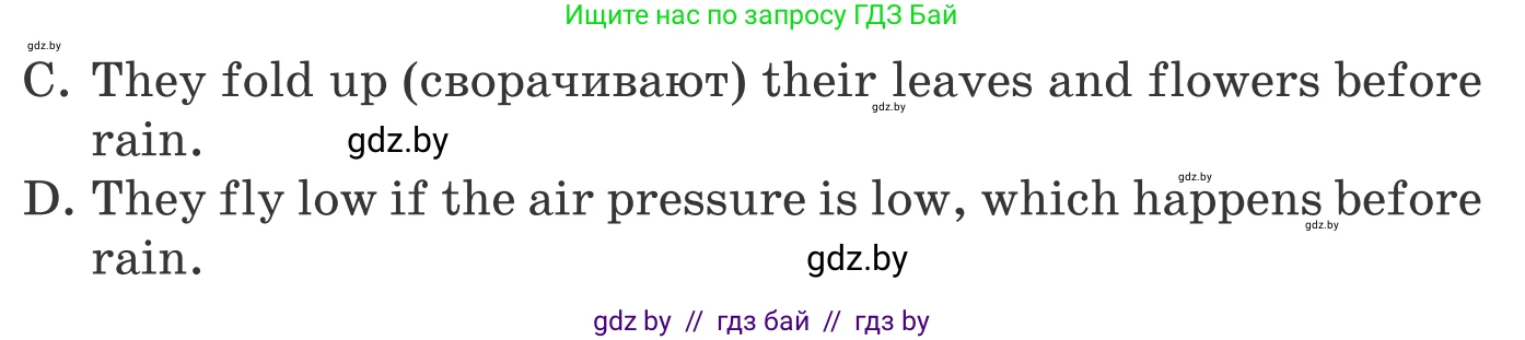 Английский язык (english), 9 класс Учебник (Student's book), авторы: Лапицкая Людмила Михайловна (Lapitskaya Ludmila), Демченко Наталья Валентиновна, Волков Андрей Валерьевич, Калишевич Алла Ивановна, Севрюкова Татьяна Юрьевна, Юхнель Наталья Валентиновна, издательство Вышэйшая школа, Минск, 2018, страница 132, номер 1, Условие (продолжение 2)