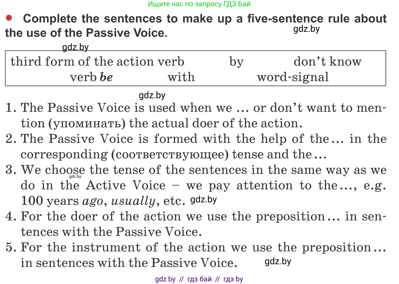 Английский язык (english), 9 класс Учебник (Student's book), авторы: Лапицкая Людмила Михайловна (Lapitskaya Ludmila), Демченко Наталья Валентиновна, Волков Андрей Валерьевич, Калишевич Алла Ивановна, Севрюкова Татьяна Юрьевна, Юхнель Наталья Валентиновна, издательство Вышэйшая школа, Минск, 2018, страница 133, номер 3, Условие (продолжение 3)