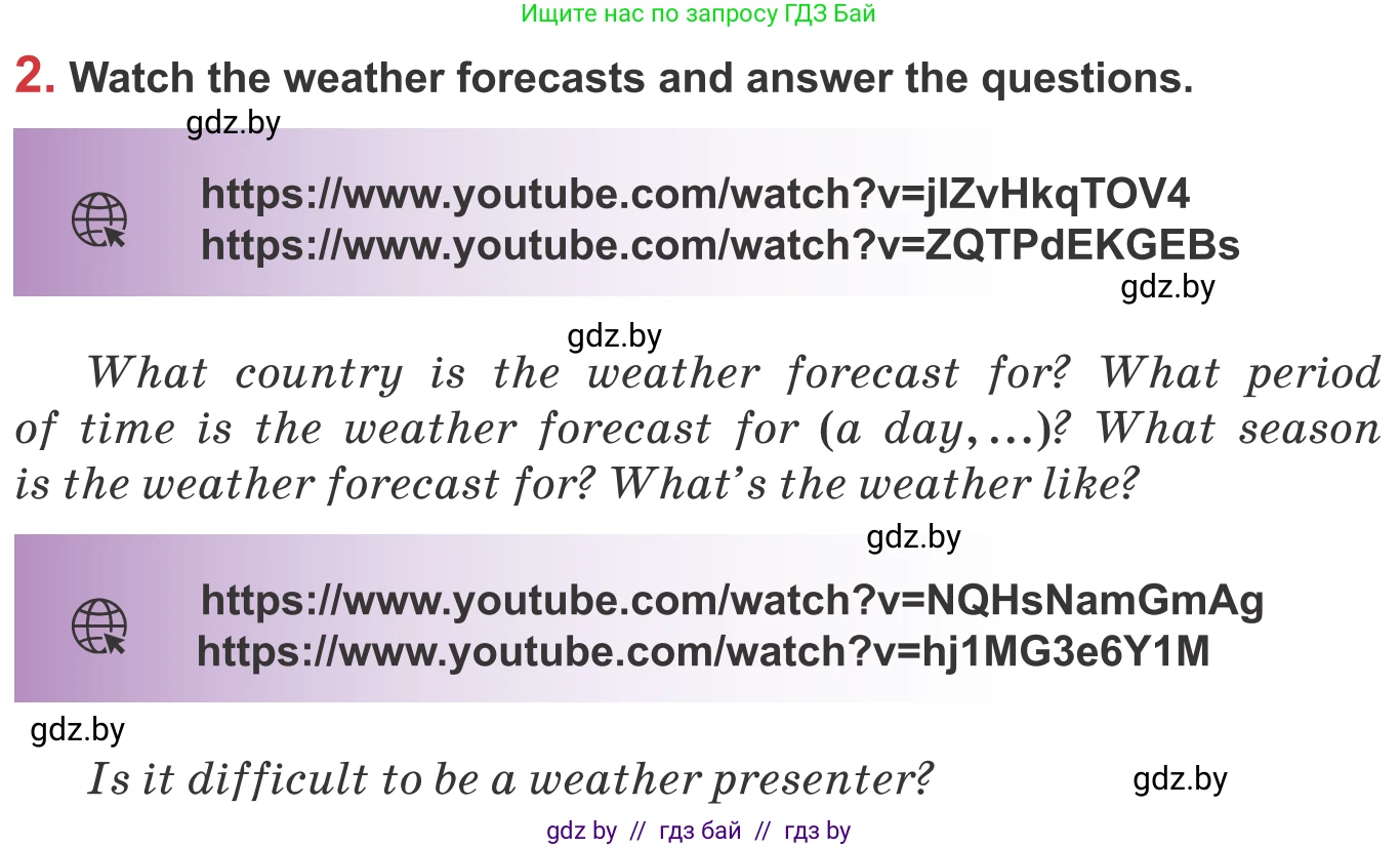 Английский язык (english), 9 класс Учебник (Student's book), авторы: Лапицкая Людмила Михайловна (Lapitskaya Ludmila), Демченко Наталья Валентиновна, Волков Андрей Валерьевич, Калишевич Алла Ивановна, Севрюкова Татьяна Юрьевна, Юхнель Наталья Валентиновна, издательство Вышэйшая школа, Минск, 2018, страница 138, номер 2, Условие