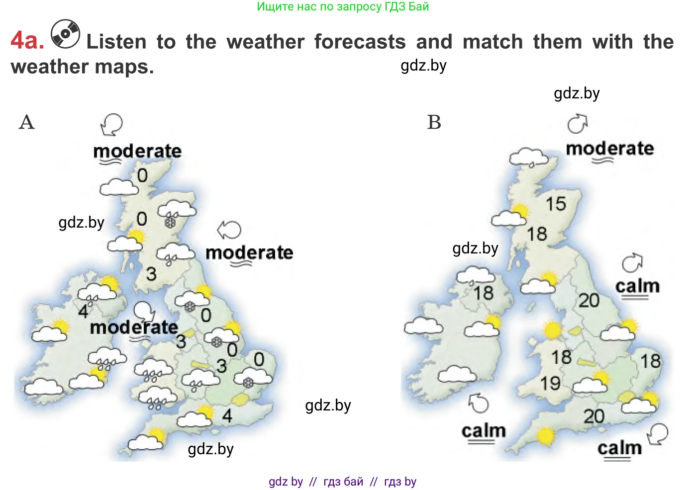 Английский язык (english), 9 класс Учебник (Student's book), авторы: Лапицкая Людмила Михайловна (Lapitskaya Ludmila), Демченко Наталья Валентиновна, Волков Андрей Валерьевич, Калишевич Алла Ивановна, Севрюкова Татьяна Юрьевна, Юхнель Наталья Валентиновна, издательство Вышэйшая школа, Минск, 2018, страница 138, номер 4, Условие