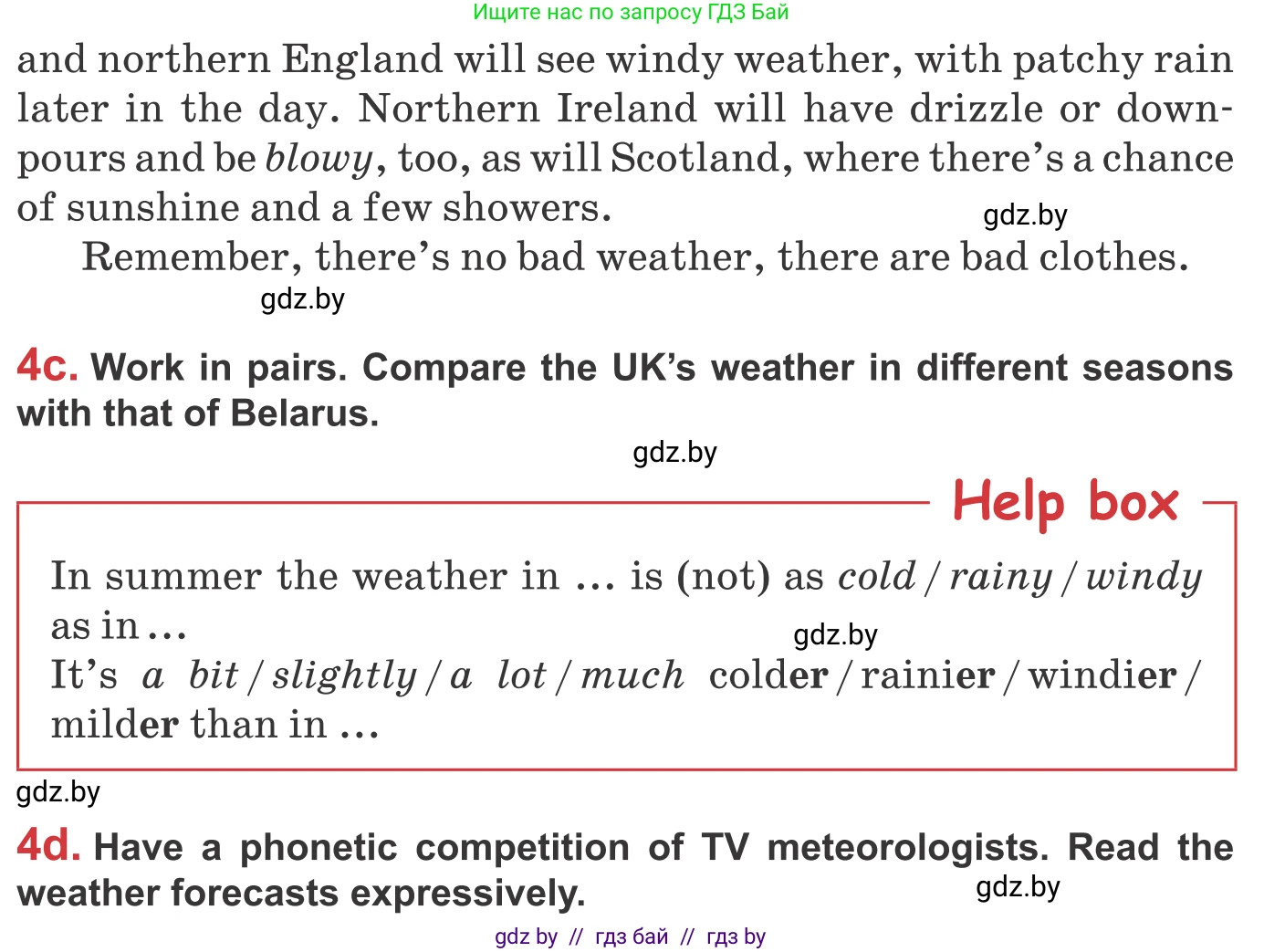 Английский язык (english), 9 класс Учебник (Student's book), авторы: Лапицкая Людмила Михайловна (Lapitskaya Ludmila), Демченко Наталья Валентиновна, Волков Андрей Валерьевич, Калишевич Алла Ивановна, Севрюкова Татьяна Юрьевна, Юхнель Наталья Валентиновна, издательство Вышэйшая школа, Минск, 2018, страница 138, номер 4, Условие (продолжение 3)