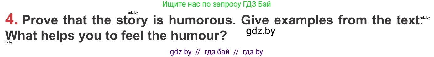 Английский язык (english), 9 класс Учебник (Student's book), авторы: Лапицкая Людмила Михайловна (Lapitskaya Ludmila), Демченко Наталья Валентиновна, Волков Андрей Валерьевич, Калишевич Алла Ивановна, Севрюкова Татьяна Юрьевна, Юхнель Наталья Валентиновна, издательство Вышэйшая школа, Минск, 2018, страница 143, номер 4, Условие