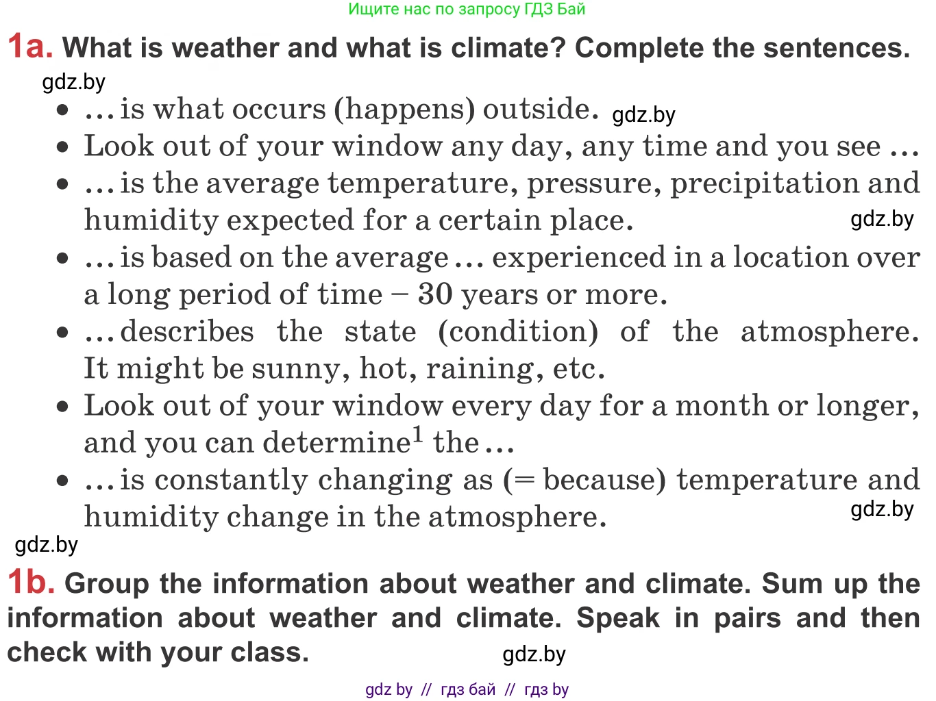 Английский язык (english), 9 класс Учебник (Student's book), авторы: Лапицкая Людмила Михайловна (Lapitskaya Ludmila), Демченко Наталья Валентиновна, Волков Андрей Валерьевич, Калишевич Алла Ивановна, Севрюкова Татьяна Юрьевна, Юхнель Наталья Валентиновна, издательство Вышэйшая школа, Минск, 2018, страница 145, номер 1, Условие