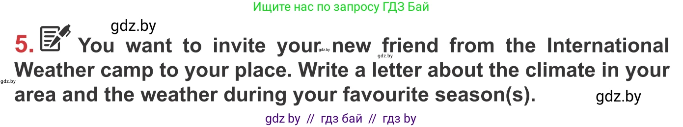 Английский язык (english), 9 класс Учебник (Student's book), авторы: Лапицкая Людмила Михайловна (Lapitskaya Ludmila), Демченко Наталья Валентиновна, Волков Андрей Валерьевич, Калишевич Алла Ивановна, Севрюкова Татьяна Юрьевна, Юхнель Наталья Валентиновна, издательство Вышэйшая школа, Минск, 2018, страница 150, номер 5, Условие