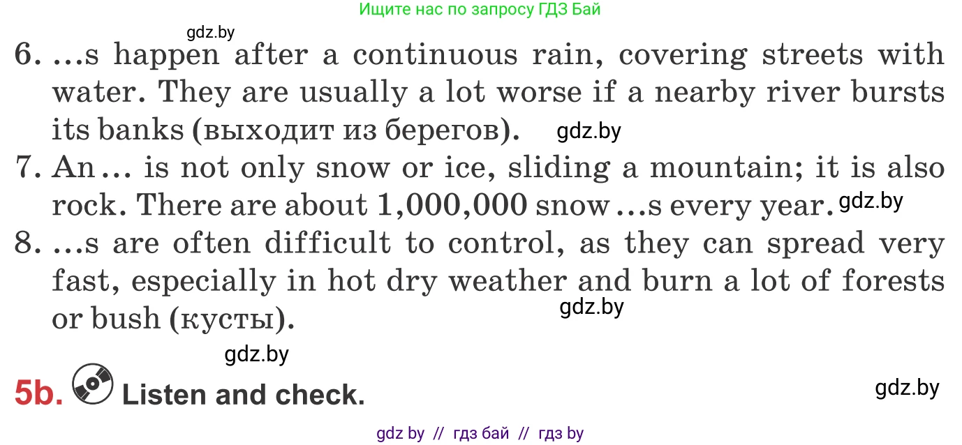 Английский язык (english), 9 класс Учебник (Student's book), авторы: Лапицкая Людмила Михайловна (Lapitskaya Ludmila), Демченко Наталья Валентиновна, Волков Андрей Валерьевич, Калишевич Алла Ивановна, Севрюкова Татьяна Юрьевна, Юхнель Наталья Валентиновна, издательство Вышэйшая школа, Минск, 2018, страница 154, номер 5, Условие (продолжение 2)