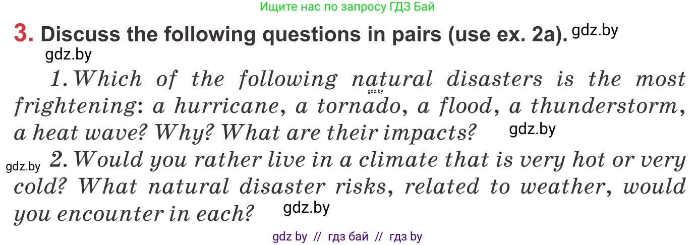 Английский язык (english), 9 класс Учебник (Student's book), авторы: Лапицкая Людмила Михайловна (Lapitskaya Ludmila), Демченко Наталья Валентиновна, Волков Андрей Валерьевич, Калишевич Алла Ивановна, Севрюкова Татьяна Юрьевна, Юхнель Наталья Валентиновна, издательство Вышэйшая школа, Минск, 2018, страница 159, номер 3, Условие