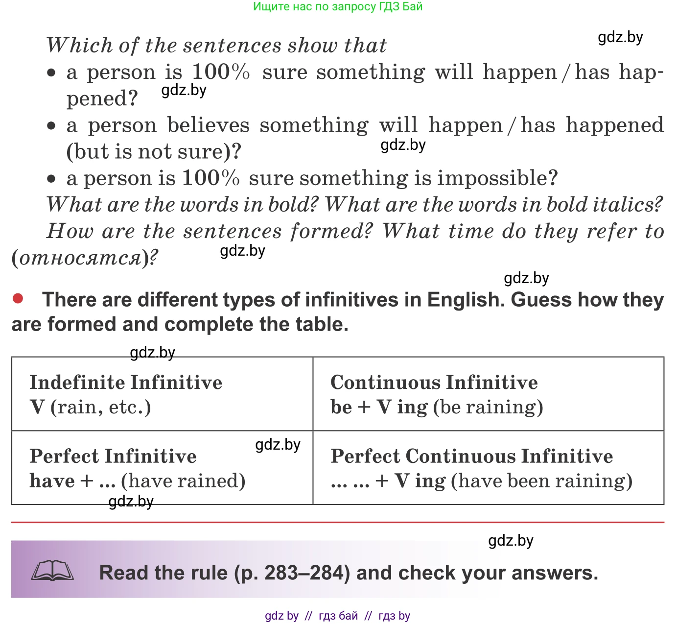 Английский язык (english), 9 класс Учебник (Student's book), авторы: Лапицкая Людмила Михайловна (Lapitskaya Ludmila), Демченко Наталья Валентиновна, Волков Андрей Валерьевич, Калишевич Алла Ивановна, Севрюкова Татьяна Юрьевна, Юхнель Наталья Валентиновна, издательство Вышэйшая школа, Минск, 2018, страница 160, номер 1, Условие (продолжение 3)