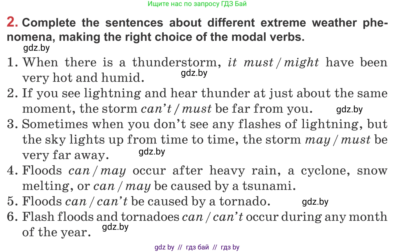 Английский язык (english), 9 класс Учебник (Student's book), авторы: Лапицкая Людмила Михайловна (Lapitskaya Ludmila), Демченко Наталья Валентиновна, Волков Андрей Валерьевич, Калишевич Алла Ивановна, Севрюкова Татьяна Юрьевна, Юхнель Наталья Валентиновна, издательство Вышэйшая школа, Минск, 2018, страница 162, номер 2, Условие