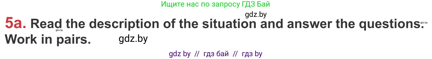 Английский язык (english), 9 класс Учебник (Student's book), авторы: Лапицкая Людмила Михайловна (Lapitskaya Ludmila), Демченко Наталья Валентиновна, Волков Андрей Валерьевич, Калишевич Алла Ивановна, Севрюкова Татьяна Юрьевна, Юхнель Наталья Валентиновна, издательство Вышэйшая школа, Минск, 2018, страница 164, номер 5, Условие