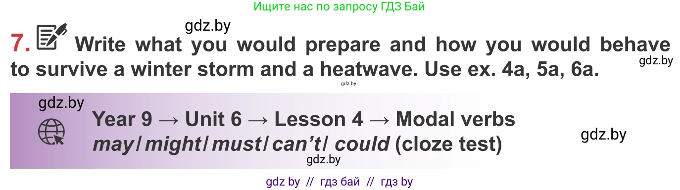 Английский язык (english), 9 класс Учебник (Student's book), авторы: Лапицкая Людмила Михайловна (Lapitskaya Ludmila), Демченко Наталья Валентиновна, Волков Андрей Валерьевич, Калишевич Алла Ивановна, Севрюкова Татьяна Юрьевна, Юхнель Наталья Валентиновна, издательство Вышэйшая школа, Минск, 2018, страница 166, номер 7, Условие