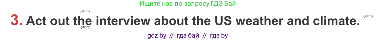 Английский язык (english), 9 класс Учебник (Student's book), авторы: Лапицкая Людмила Михайловна (Lapitskaya Ludmila), Демченко Наталья Валентиновна, Волков Андрей Валерьевич, Калишевич Алла Ивановна, Севрюкова Татьяна Юрьевна, Юхнель Наталья Валентиновна, издательство Вышэйшая школа, Минск, 2018, страница 168, номер 3, Условие