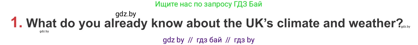 Английский язык (english), 9 класс Учебник (Student's book), авторы: Лапицкая Людмила Михайловна (Lapitskaya Ludmila), Демченко Наталья Валентиновна, Волков Андрей Валерьевич, Калишевич Алла Ивановна, Севрюкова Татьяна Юрьевна, Юхнель Наталья Валентиновна, издательство Вышэйшая школа, Минск, 2018, страница 171, номер 1, Условие