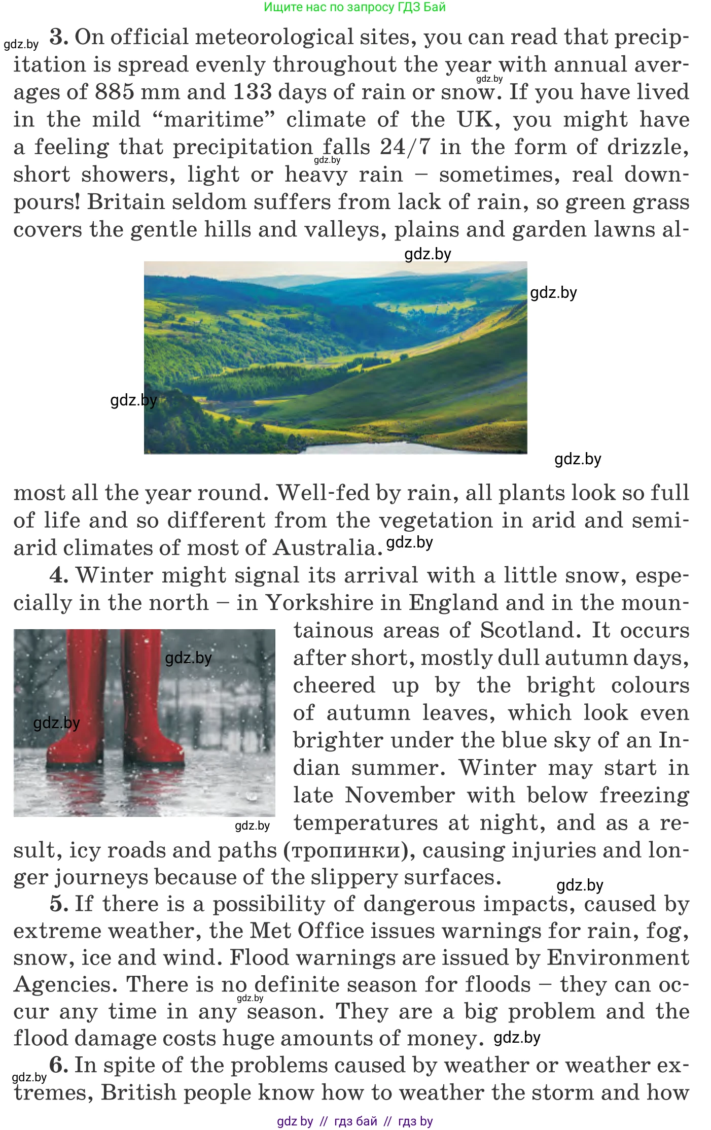 Английский язык (english), 9 класс Учебник (Student's book), авторы: Лапицкая Людмила Михайловна (Lapitskaya Ludmila), Демченко Наталья Валентиновна, Волков Андрей Валерьевич, Калишевич Алла Ивановна, Севрюкова Татьяна Юрьевна, Юхнель Наталья Валентиновна, издательство Вышэйшая школа, Минск, 2018, страница 171, номер 2, Условие (продолжение 2)