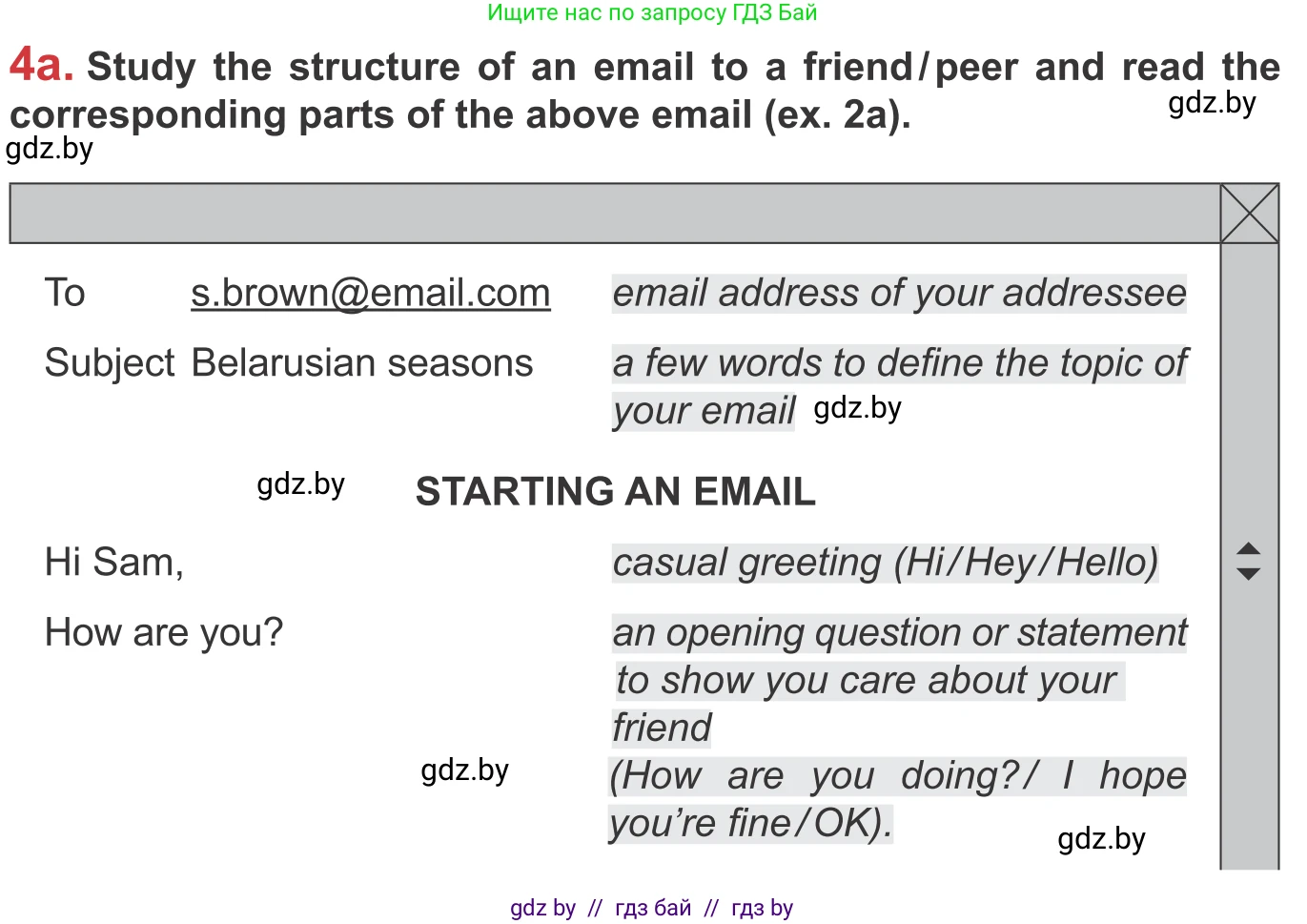 Английский язык (english), 9 класс Учебник (Student's book), авторы: Лапицкая Людмила Михайловна (Lapitskaya Ludmila), Демченко Наталья Валентиновна, Волков Андрей Валерьевич, Калишевич Алла Ивановна, Севрюкова Татьяна Юрьевна, Юхнель Наталья Валентиновна, издательство Вышэйшая школа, Минск, 2018, страница 177, номер 4, Условие