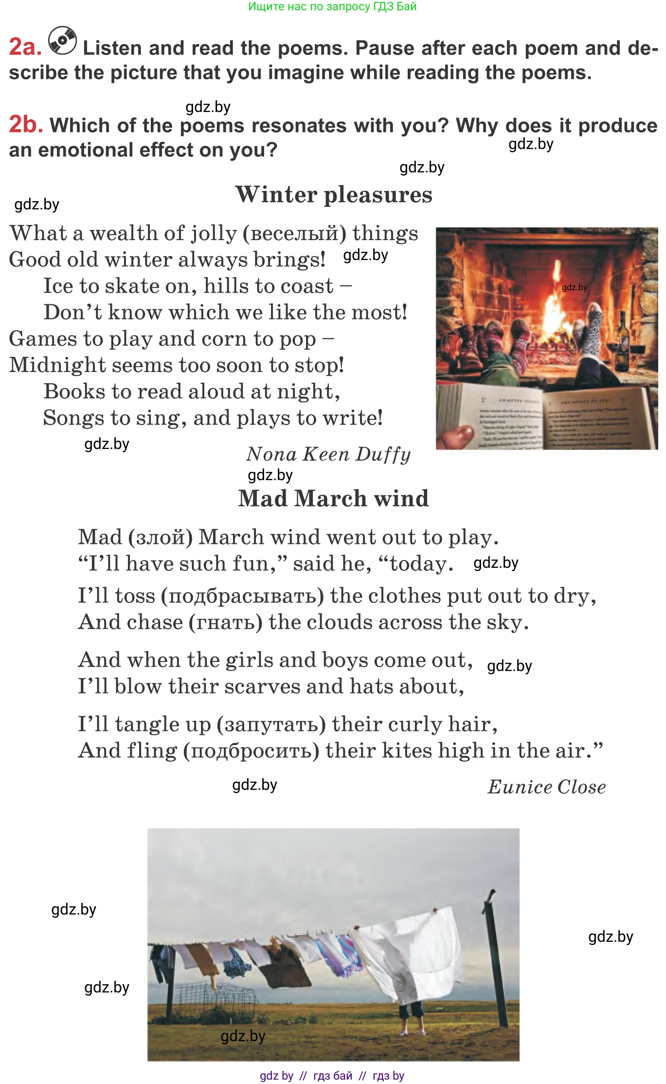 Английский язык (english), 9 класс Учебник (Student's book), авторы: Лапицкая Людмила Михайловна (Lapitskaya Ludmila), Демченко Наталья Валентиновна, Волков Андрей Валерьевич, Калишевич Алла Ивановна, Севрюкова Татьяна Юрьевна, Юхнель Наталья Валентиновна, издательство Вышэйшая школа, Минск, 2018, страница 180, номер 2, Условие