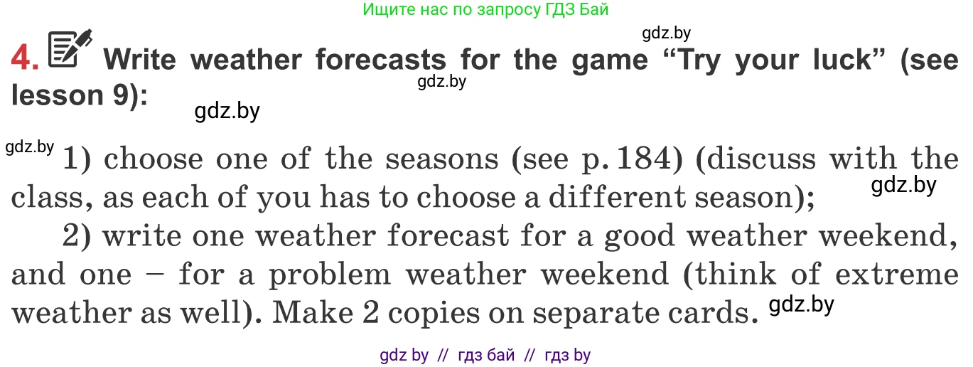 Английский язык (english), 9 класс Учебник (Student's book), авторы: Лапицкая Людмила Михайловна (Lapitskaya Ludmila), Демченко Наталья Валентиновна, Волков Андрей Валерьевич, Калишевич Алла Ивановна, Севрюкова Татьяна Юрьевна, Юхнель Наталья Валентиновна, издательство Вышэйшая школа, Минск, 2018, страница 182, номер 4, Условие