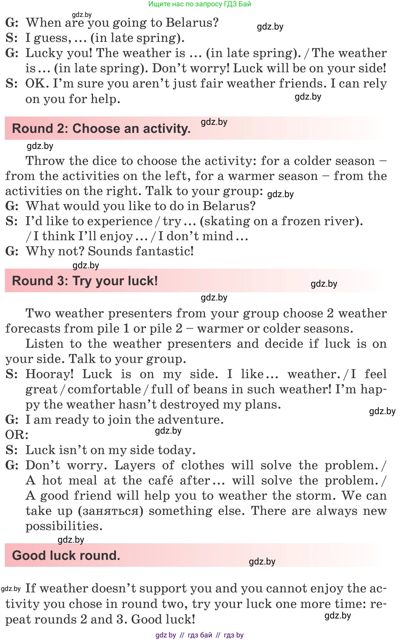 Английский язык (english), 9 класс Учебник (Student's book), авторы: Лапицкая Людмила Михайловна (Lapitskaya Ludmila), Демченко Наталья Валентиновна, Волков Андрей Валерьевич, Калишевич Алла Ивановна, Севрюкова Татьяна Юрьевна, Юхнель Наталья Валентиновна, издательство Вышэйшая школа, Минск, 2018, страница 182, номер 1, Условие (продолжение 2)