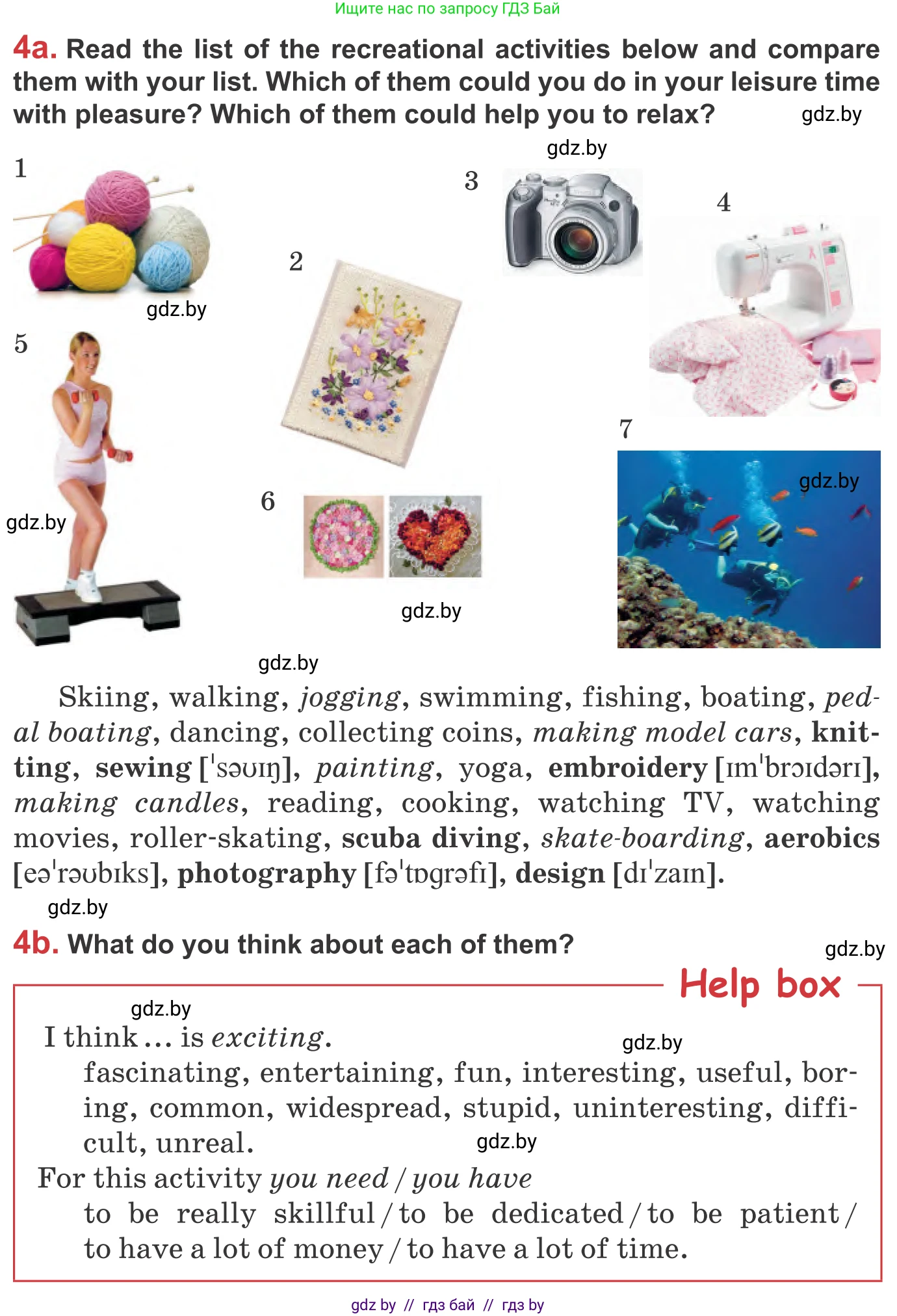 Английский язык (english), 9 класс Учебник (Student's book), авторы: Лапицкая Людмила Михайловна (Lapitskaya Ludmila), Демченко Наталья Валентиновна, Волков Андрей Валерьевич, Калишевич Алла Ивановна, Севрюкова Татьяна Юрьевна, Юхнель Наталья Валентиновна, издательство Вышэйшая школа, Минск, 2018, страница 186, номер 4, Условие