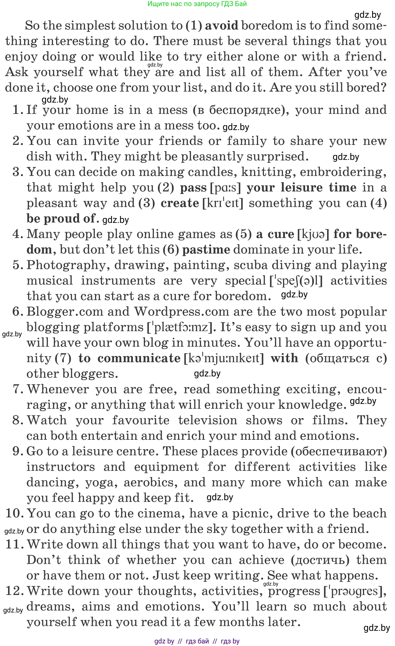 Английский язык (english), 9 класс Учебник (Student's book), авторы: Лапицкая Людмила Михайловна (Lapitskaya Ludmila), Демченко Наталья Валентиновна, Волков Андрей Валерьевич, Калишевич Алла Ивановна, Севрюкова Татьяна Юрьевна, Юхнель Наталья Валентиновна, издательство Вышэйшая школа, Минск, 2018, страница 187, номер 2, Условие (продолжение 2)