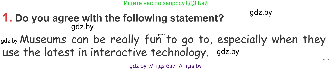 Английский язык (english), 9 класс Учебник (Student's book), авторы: Лапицкая Людмила Михайловна (Lapitskaya Ludmila), Демченко Наталья Валентиновна, Волков Андрей Валерьевич, Калишевич Алла Ивановна, Севрюкова Татьяна Юрьевна, Юхнель Наталья Валентиновна, издательство Вышэйшая школа, Минск, 2018, страница 191, номер 1, Условие