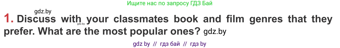 Английский язык (english), 9 класс Учебник (Student's book), авторы: Лапицкая Людмила Михайловна (Lapitskaya Ludmila), Демченко Наталья Валентиновна, Волков Андрей Валерьевич, Калишевич Алла Ивановна, Севрюкова Татьяна Юрьевна, Юхнель Наталья Валентиновна, издательство Вышэйшая школа, Минск, 2018, страница 201, номер 1, Условие
