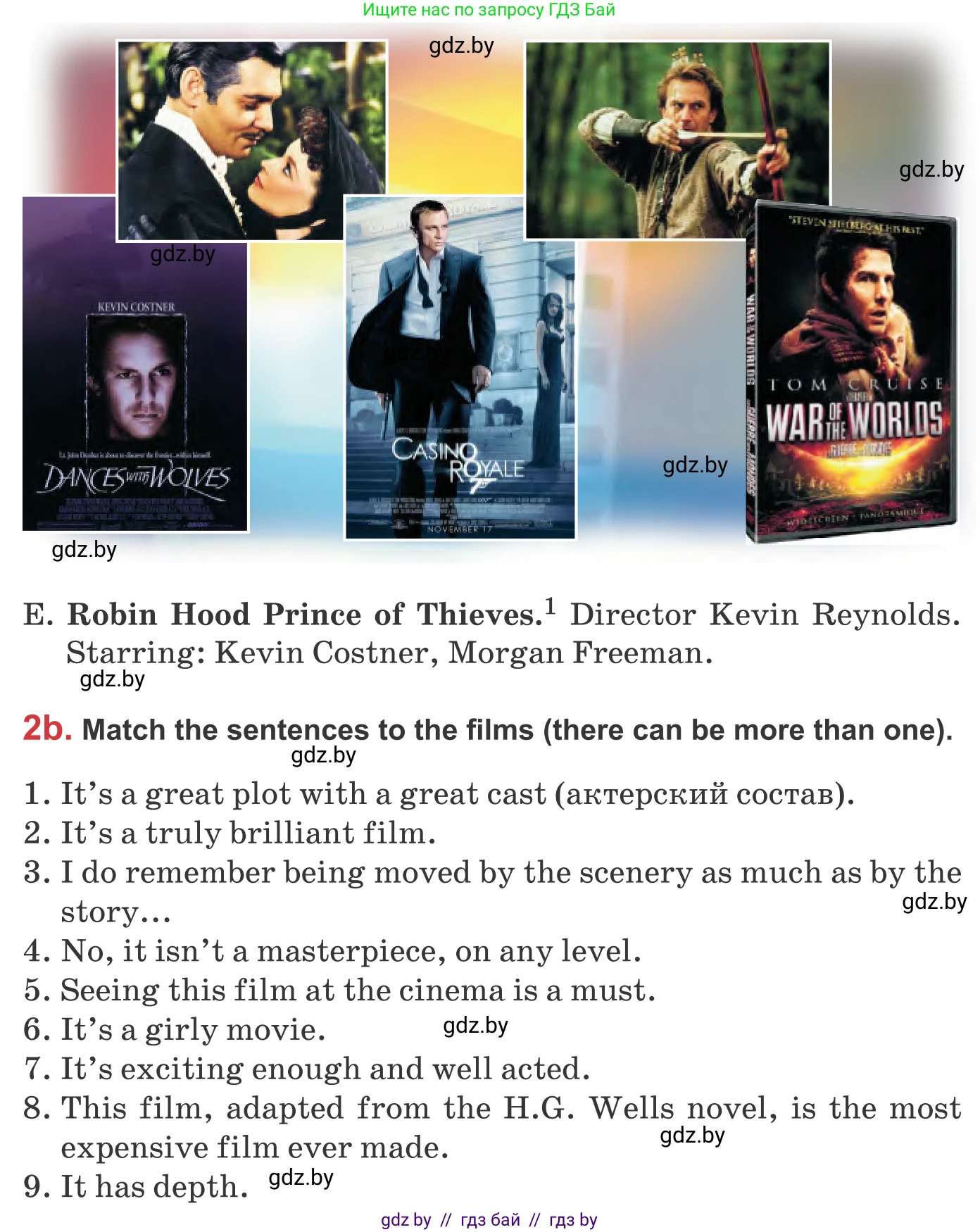 Английский язык (english), 9 класс Учебник (Student's book), авторы: Лапицкая Людмила Михайловна (Lapitskaya Ludmila), Демченко Наталья Валентиновна, Волков Андрей Валерьевич, Калишевич Алла Ивановна, Севрюкова Татьяна Юрьевна, Юхнель Наталья Валентиновна, издательство Вышэйшая школа, Минск, 2018, страница 201, номер 2, Условие (продолжение 2)