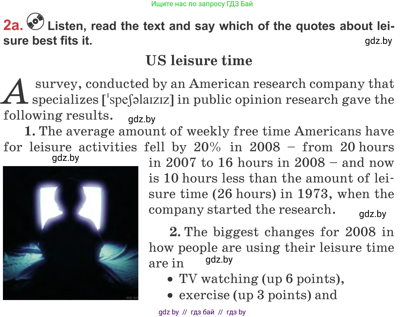 Английский язык (english), 9 класс Учебник (Student's book), авторы: Лапицкая Людмила Михайловна (Lapitskaya Ludmila), Демченко Наталья Валентиновна, Волков Андрей Валерьевич, Калишевич Алла Ивановна, Севрюкова Татьяна Юрьевна, Юхнель Наталья Валентиновна, издательство Вышэйшая школа, Минск, 2018, страница 204, номер 2, Условие