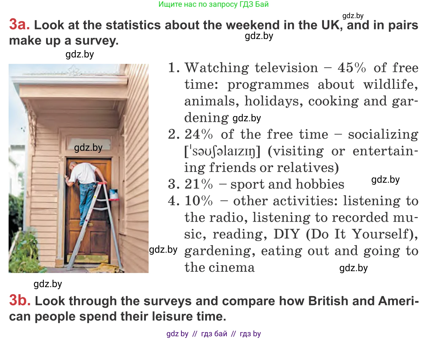 Английский язык (english), 9 класс Учебник (Student's book), авторы: Лапицкая Людмила Михайловна (Lapitskaya Ludmila), Демченко Наталья Валентиновна, Волков Андрей Валерьевич, Калишевич Алла Ивановна, Севрюкова Татьяна Юрьевна, Юхнель Наталья Валентиновна, издательство Вышэйшая школа, Минск, 2018, страница 206, номер 3, Условие