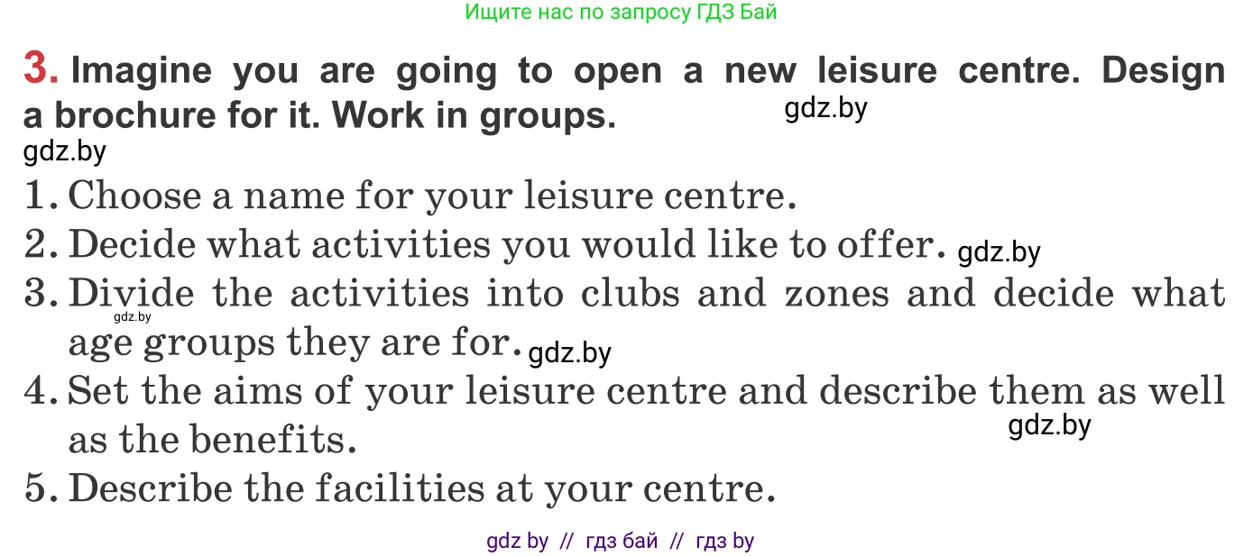 Английский язык (english), 9 класс Учебник (Student's book), авторы: Лапицкая Людмила Михайловна (Lapitskaya Ludmila), Демченко Наталья Валентиновна, Волков Андрей Валерьевич, Калишевич Алла Ивановна, Севрюкова Татьяна Юрьевна, Юхнель Наталья Валентиновна, издательство Вышэйшая школа, Минск, 2018, страница 210, номер 3, Условие