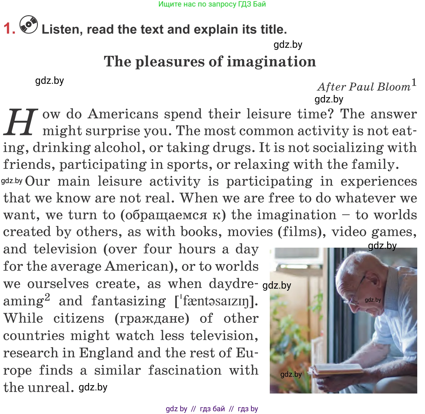 Английский язык (english), 9 класс Учебник (Student's book), авторы: Лапицкая Людмила Михайловна (Lapitskaya Ludmila), Демченко Наталья Валентиновна, Волков Андрей Валерьевич, Калишевич Алла Ивановна, Севрюкова Татьяна Юрьевна, Юхнель Наталья Валентиновна, издательство Вышэйшая школа, Минск, 2018, страница 211, номер 1, Условие