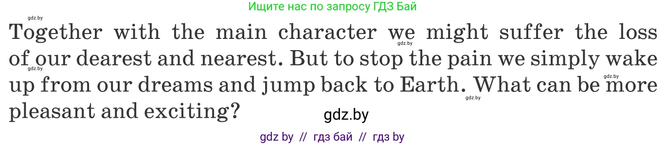 Английский язык (english), 9 класс Учебник (Student's book), авторы: Лапицкая Людмила Михайловна (Lapitskaya Ludmila), Демченко Наталья Валентиновна, Волков Андрей Валерьевич, Калишевич Алла Ивановна, Севрюкова Татьяна Юрьевна, Юхнель Наталья Валентиновна, издательство Вышэйшая школа, Минск, 2018, страница 211, номер 1, Условие (продолжение 3)