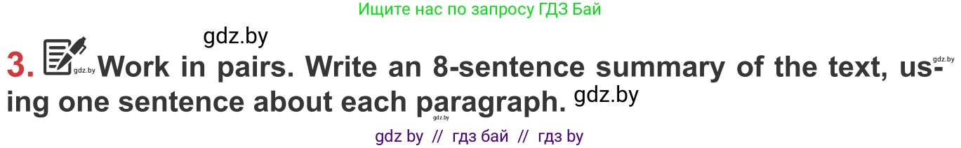 Английский язык (english), 9 класс Учебник (Student's book), авторы: Лапицкая Людмила Михайловна (Lapitskaya Ludmila), Демченко Наталья Валентиновна, Волков Андрей Валерьевич, Калишевич Алла Ивановна, Севрюкова Татьяна Юрьевна, Юхнель Наталья Валентиновна, издательство Вышэйшая школа, Минск, 2018, страница 213, номер 3, Условие