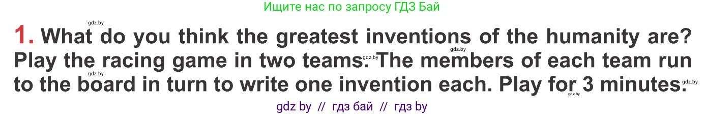 Английский язык (english), 9 класс Учебник (Student's book), авторы: Лапицкая Людмила Михайловна (Lapitskaya Ludmila), Демченко Наталья Валентиновна, Волков Андрей Валерьевич, Калишевич Алла Ивановна, Севрюкова Татьяна Юрьевна, Юхнель Наталья Валентиновна, издательство Вышэйшая школа, Минск, 2018, страница 215, номер 1, Условие