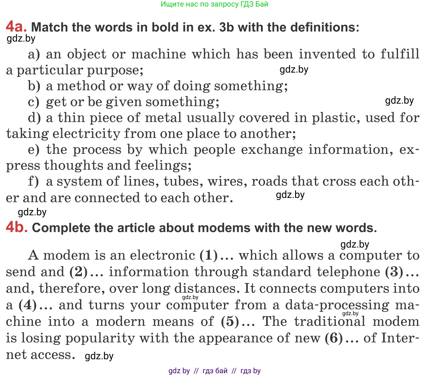 Английский язык (english), 9 класс Учебник (Student's book), авторы: Лапицкая Людмила Михайловна (Lapitskaya Ludmila), Демченко Наталья Валентиновна, Волков Андрей Валерьевич, Калишевич Алла Ивановна, Севрюкова Татьяна Юрьевна, Юхнель Наталья Валентиновна, издательство Вышэйшая школа, Минск, 2018, страница 217, номер 4, Условие