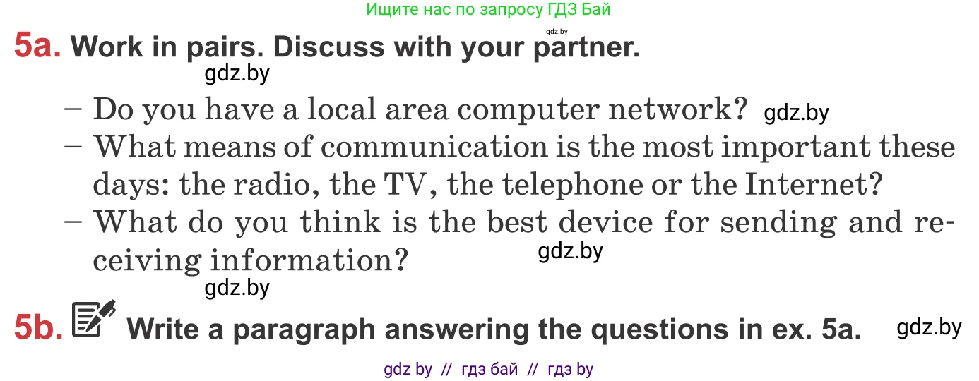 Английский язык (english), 9 класс Учебник (Student's book), авторы: Лапицкая Людмила Михайловна (Lapitskaya Ludmila), Демченко Наталья Валентиновна, Волков Андрей Валерьевич, Калишевич Алла Ивановна, Севрюкова Татьяна Юрьевна, Юхнель Наталья Валентиновна, издательство Вышэйшая школа, Минск, 2018, страница 217, номер 5, Условие