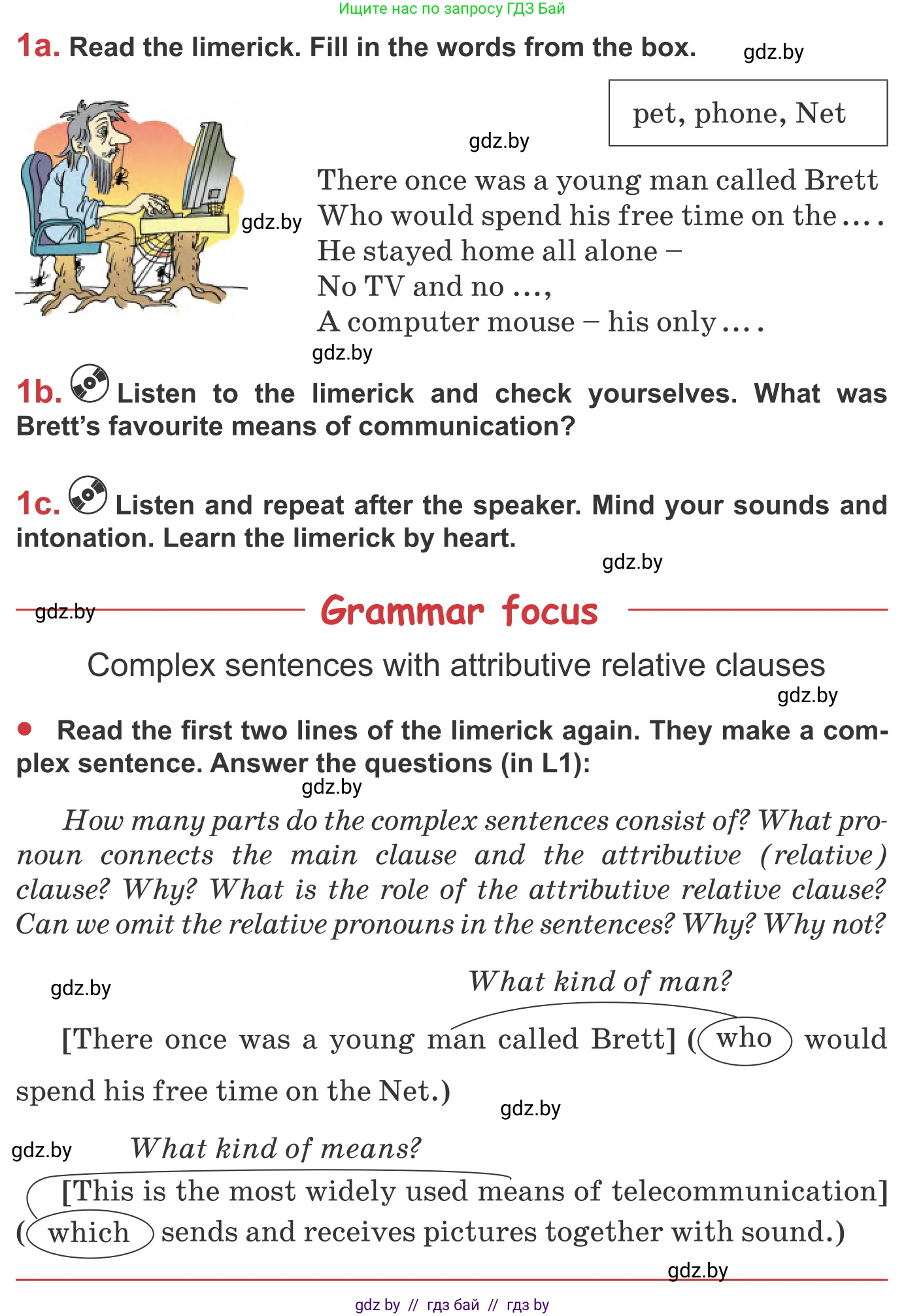 Английский язык (english), 9 класс Учебник (Student's book), авторы: Лапицкая Людмила Михайловна (Lapitskaya Ludmila), Демченко Наталья Валентиновна, Волков Андрей Валерьевич, Калишевич Алла Ивановна, Севрюкова Татьяна Юрьевна, Юхнель Наталья Валентиновна, издательство Вышэйшая школа, Минск, 2018, страница 218, номер 1, Условие