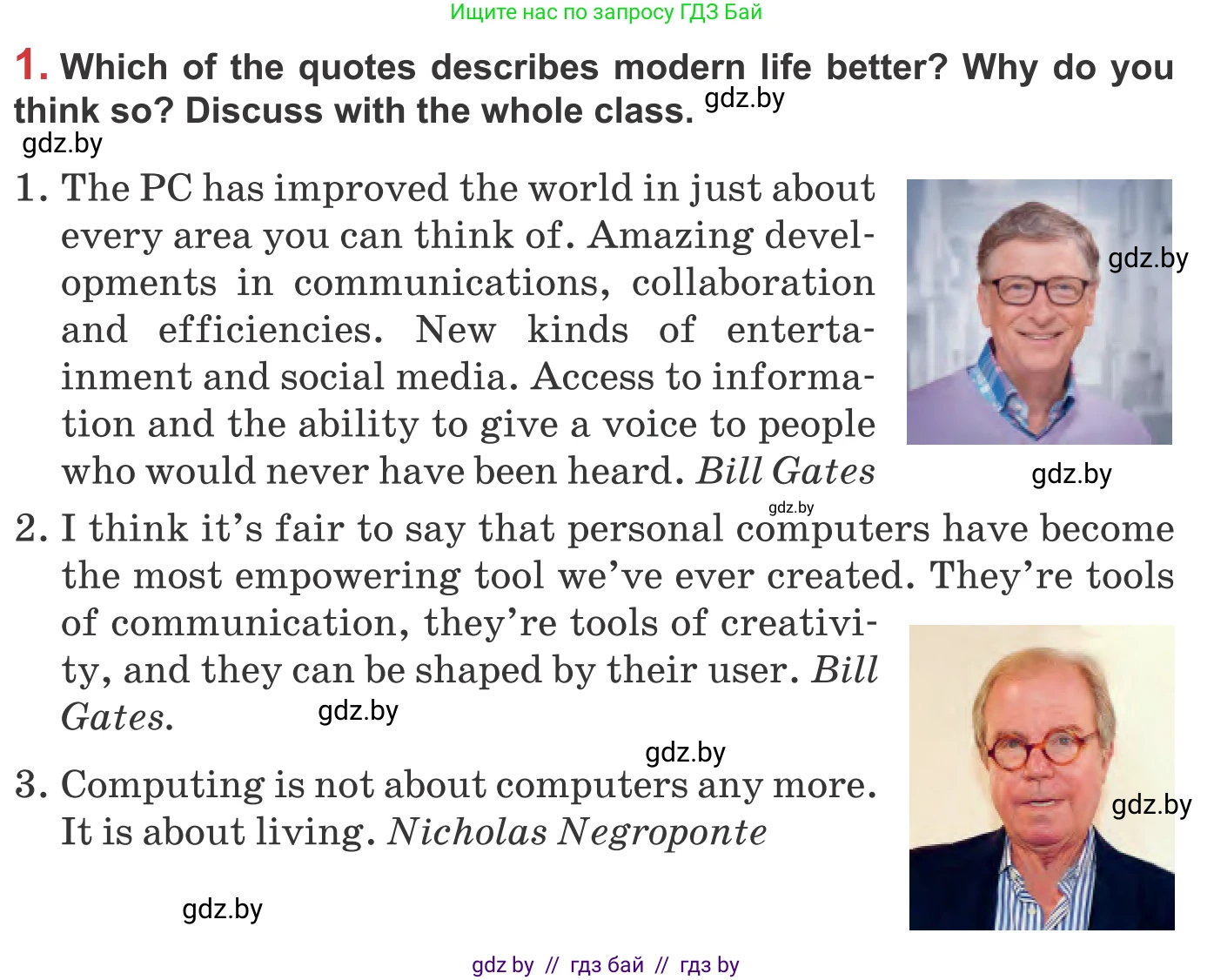 Английский язык (english), 9 класс Учебник (Student's book), авторы: Лапицкая Людмила Михайловна (Lapitskaya Ludmila), Демченко Наталья Валентиновна, Волков Андрей Валерьевич, Калишевич Алла Ивановна, Севрюкова Татьяна Юрьевна, Юхнель Наталья Валентиновна, издательство Вышэйшая школа, Минск, 2018, страница 225, номер 1, Условие