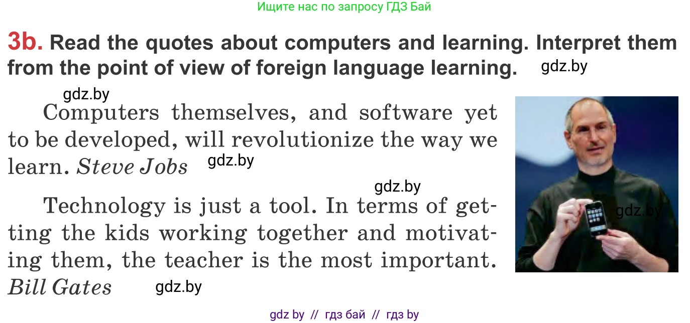 Английский язык (english), 9 класс Учебник (Student's book), авторы: Лапицкая Людмила Михайловна (Lapitskaya Ludmila), Демченко Наталья Валентиновна, Волков Андрей Валерьевич, Калишевич Алла Ивановна, Севрюкова Татьяна Юрьевна, Юхнель Наталья Валентиновна, издательство Вышэйшая школа, Минск, 2018, страница 226, номер 3, Условие (продолжение 2)