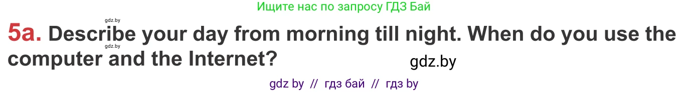 Английский язык (english), 9 класс Учебник (Student's book), авторы: Лапицкая Людмила Михайловна (Lapitskaya Ludmila), Демченко Наталья Валентиновна, Волков Андрей Валерьевич, Калишевич Алла Ивановна, Севрюкова Татьяна Юрьевна, Юхнель Наталья Валентиновна, издательство Вышэйшая школа, Минск, 2018, страница 227, номер 5, Условие