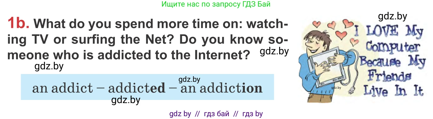 Английский язык (english), 9 класс Учебник (Student's book), авторы: Лапицкая Людмила Михайловна (Lapitskaya Ludmila), Демченко Наталья Валентиновна, Волков Андрей Валерьевич, Калишевич Алла Ивановна, Севрюкова Татьяна Юрьевна, Юхнель Наталья Валентиновна, издательство Вышэйшая школа, Минск, 2018, страница 228, номер 1, Условие (продолжение 2)
