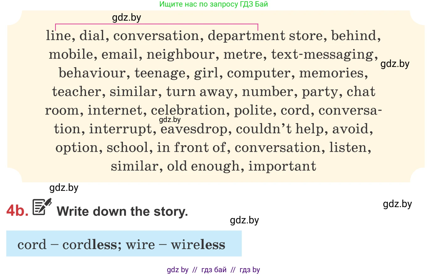 Английский язык (english), 9 класс Учебник (Student's book), авторы: Лапицкая Людмила Михайловна (Lapitskaya Ludmila), Демченко Наталья Валентиновна, Волков Андрей Валерьевич, Калишевич Алла Ивановна, Севрюкова Татьяна Юрьевна, Юхнель Наталья Валентиновна, издательство Вышэйшая школа, Минск, 2018, страница 233, номер 4, Условие (продолжение 2)