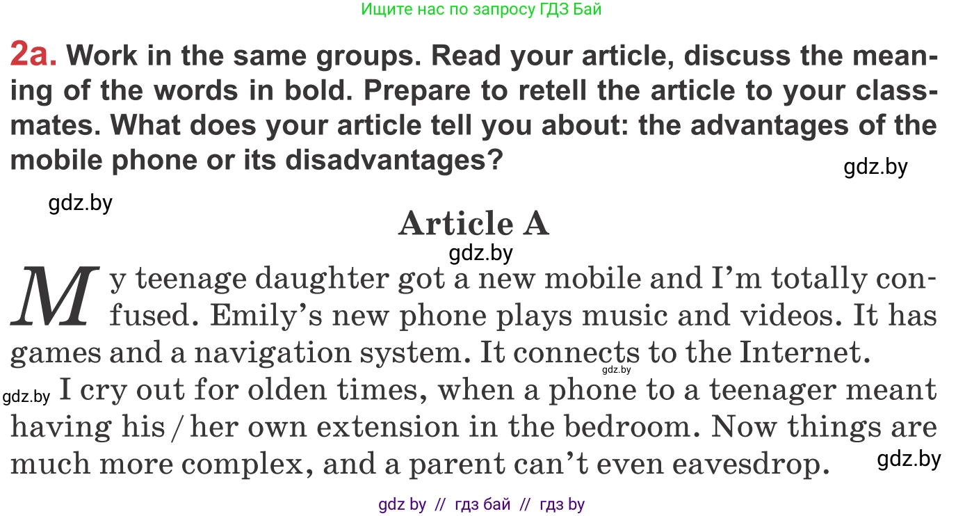 Английский язык (english), 9 класс Учебник (Student's book), авторы: Лапицкая Людмила Михайловна (Lapitskaya Ludmila), Демченко Наталья Валентиновна, Волков Андрей Валерьевич, Калишевич Алла Ивановна, Севрюкова Татьяна Юрьевна, Юхнель Наталья Валентиновна, издательство Вышэйшая школа, Минск, 2018, страница 234, номер 2, Условие