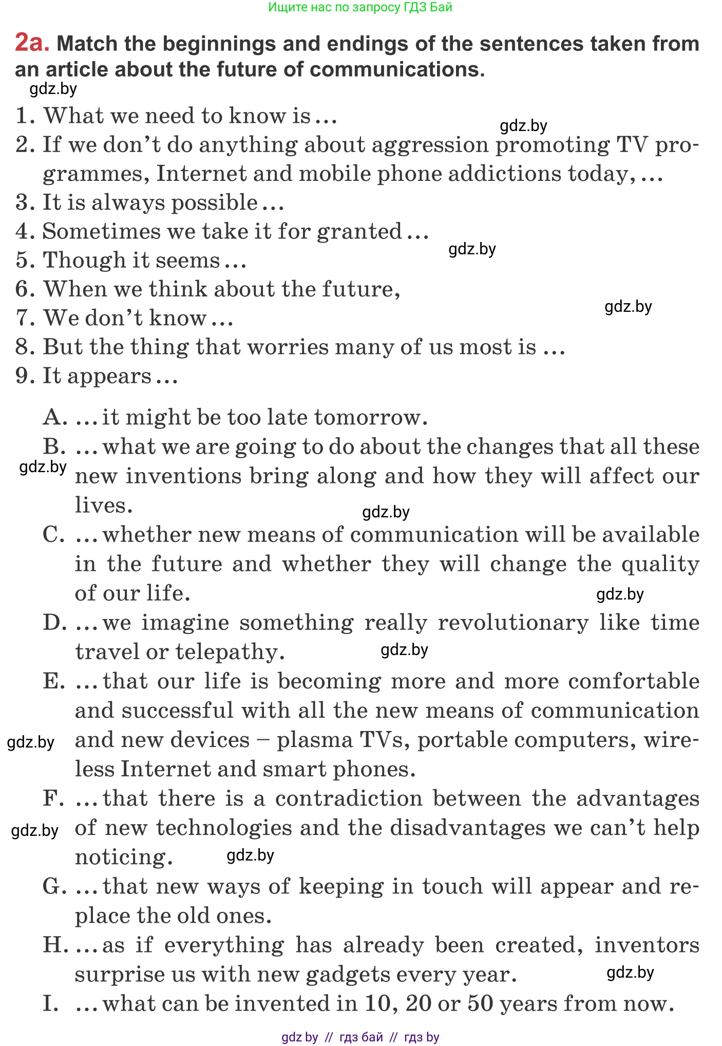 Английский язык (english), 9 класс Учебник (Student's book), авторы: Лапицкая Людмила Михайловна (Lapitskaya Ludmila), Демченко Наталья Валентиновна, Волков Андрей Валерьевич, Калишевич Алла Ивановна, Севрюкова Татьяна Юрьевна, Юхнель Наталья Валентиновна, издательство Вышэйшая школа, Минск, 2018, страница 239, номер 2, Условие