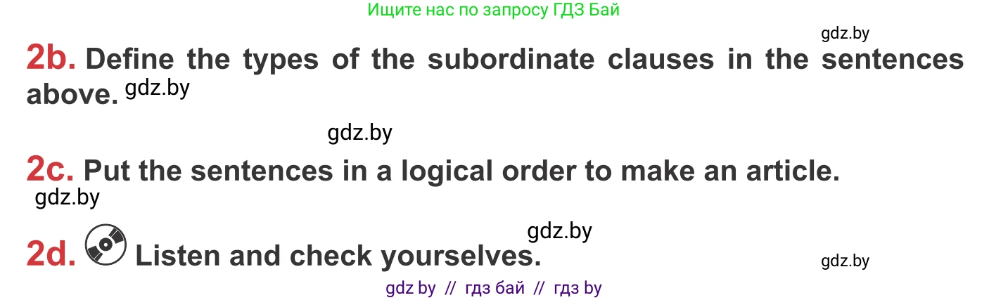 Английский язык (english), 9 класс Учебник (Student's book), авторы: Лапицкая Людмила Михайловна (Lapitskaya Ludmila), Демченко Наталья Валентиновна, Волков Андрей Валерьевич, Калишевич Алла Ивановна, Севрюкова Татьяна Юрьевна, Юхнель Наталья Валентиновна, издательство Вышэйшая школа, Минск, 2018, страница 239, номер 2, Условие (продолжение 2)