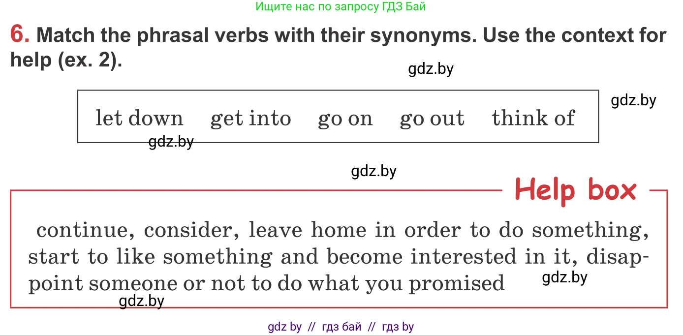 Английский язык (english), 9 класс Учебник (Student's book), авторы: Лапицкая Людмила Михайловна (Lapitskaya Ludmila), Демченко Наталья Валентиновна, Волков Андрей Валерьевич, Калишевич Алла Ивановна, Севрюкова Татьяна Юрьевна, Юхнель Наталья Валентиновна, издательство Вышэйшая школа, Минск, 2018, страница 244, номер 6, Условие