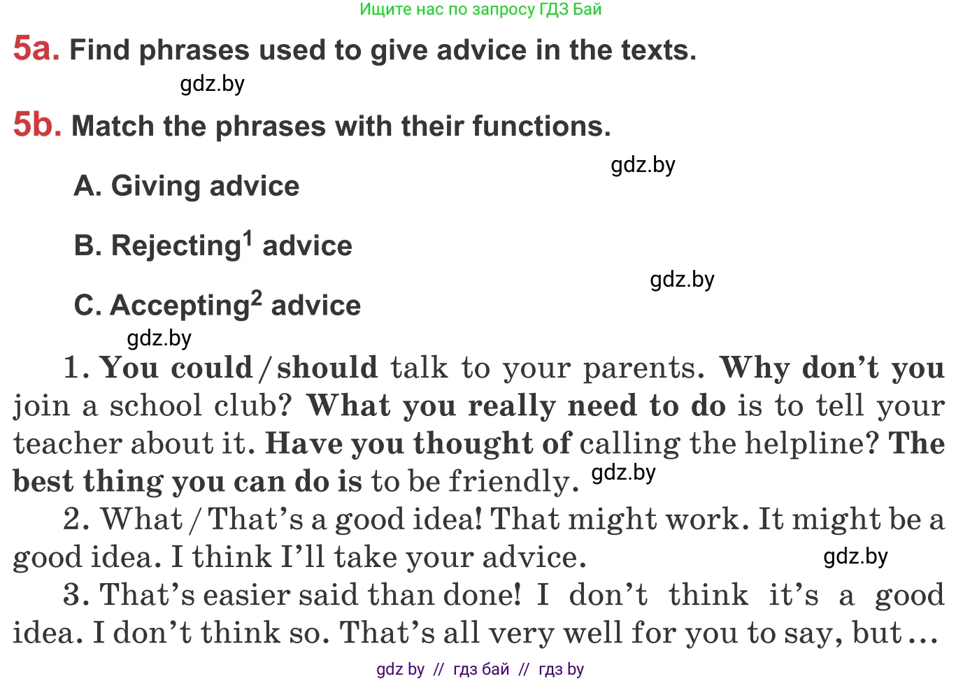 Английский язык (english), 9 класс Учебник (Student's book), авторы: Лапицкая Людмила Михайловна (Lapitskaya Ludmila), Демченко Наталья Валентиновна, Волков Андрей Валерьевич, Калишевич Алла Ивановна, Севрюкова Татьяна Юрьевна, Юхнель Наталья Валентиновна, издательство Вышэйшая школа, Минск, 2018, страница 249, номер 5, Условие