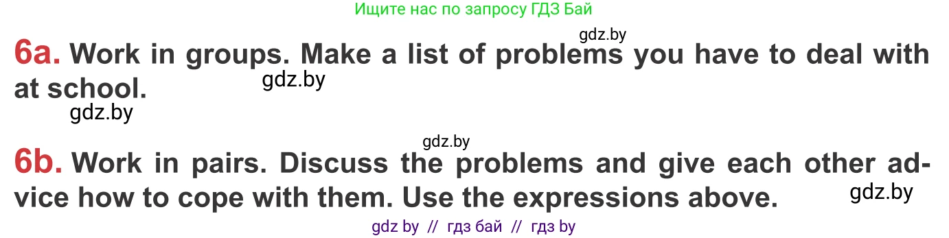 Английский язык (english), 9 класс Учебник (Student's book), авторы: Лапицкая Людмила Михайловна (Lapitskaya Ludmila), Демченко Наталья Валентиновна, Волков Андрей Валерьевич, Калишевич Алла Ивановна, Севрюкова Татьяна Юрьевна, Юхнель Наталья Валентиновна, издательство Вышэйшая школа, Минск, 2018, страница 250, номер 6, Условие