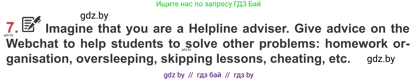 Английский язык (english), 9 класс Учебник (Student's book), авторы: Лапицкая Людмила Михайловна (Lapitskaya Ludmila), Демченко Наталья Валентиновна, Волков Андрей Валерьевич, Калишевич Алла Ивановна, Севрюкова Татьяна Юрьевна, Юхнель Наталья Валентиновна, издательство Вышэйшая школа, Минск, 2018, страница 250, номер 7, Условие